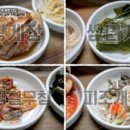 순희네생선집 이미지