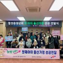 합천읍사무소 이미지