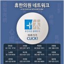장안행복한의원 네이버블로그