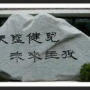 천성중학교 이미지