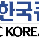 (주)한국큐빅
