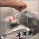 구구족배달상도역점