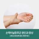 수부한의원 이미지