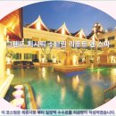 코끼리카프라자 | 후아힌여행: 그랜드 퍼시픽 소브린 리조트 앤 스파 호텔추천 &amp; 솔직 후기