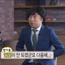 완미족발 이미지