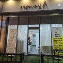 한올한올 눈썹, 속눈썹 주엽점 이미지