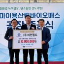 (주)비젼 이미지