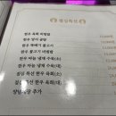 센텀향도 이미지