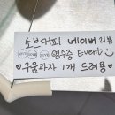 소브커피(sove coffee) 이미지