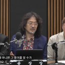 李대통령 ‘좌아하게’ 논란…김어준의 ‘일베 위장설’ 역풍 이미지