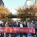 커낼워크 겨울동2 이미지