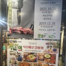 이마트24 서교중앙점 이미지