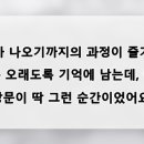 한양대학로3 | 주말 오후 한적하게 머리하기 좋았던 살롱드김 안산고잔1호점 안산 미용실 후기