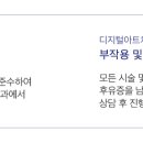 금하치과 네이버블로그