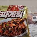 크리치푸드