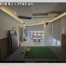 다인스크린골프 이미지