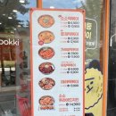 소소떡볶이 평택비전점 이미지