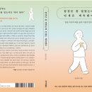 유방암 극복 사례 / 끝장 난 줄 알았는데 인생은 계속 됐다 ​ 이미지