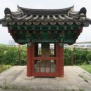 판관서유교 영세불망비 이미지