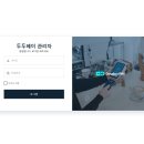두두대행