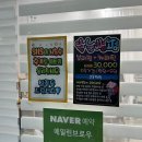 에일린약국 이미지