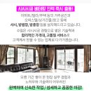 인애치과의원 이미지