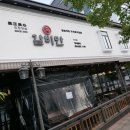 고기를굽다 | 영주 숯불갈비 갈비만 직접 맛보고 왔어요.
