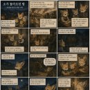 소가