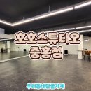 미니스톱 우산점 | 광주 중흥동 넓은 공간이 필요하다면 호호스튜디오 중흥점