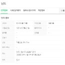그린컴퓨터119 이미지
