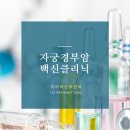 이리라산부인과의원 이미지