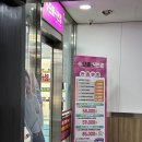 제눈에안경 | 정왕동안경 ) 좋은퀄리티, 친절한상담, 저렴한 가격! @으뜸플러스안경