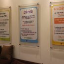 경희아이사랑한의원 이미지