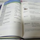 한끝영어교습소 이미지