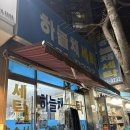 하늘채세탁소 네이버블로그