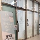 4525 | 남동구 다이어트 셀포렙 인천구월점 예신관리 추천 누워서 하는 다이어트 후기