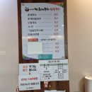 (주)밀빛(미사리밀빛초계국수) 이미지