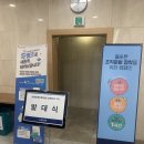 전북은행 대학생 서포터즈 4기, 서류 후기와 면접 후기와 OT후기와 발대식 후기