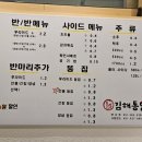 김해통닭 명지국제신도시점 이미지