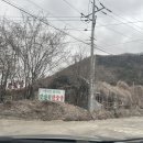 갓바위황토숯가마 이미지