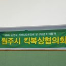 태웅회관 총본관 | 원주킥복싱 원주무에타이 태웅회관/강원도킥복싱대회 참가후기