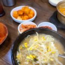 콩심감정점