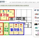 리더스프라자 앞 이미지