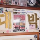 모두식당 이미지