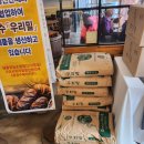 최권수베이커리 이미지