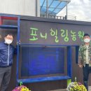 포니힐링관광민박 이미지