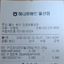 남해-259 이미지