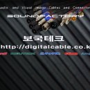 보국테크