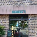 칠전동1길 이미지