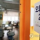 원신흥초교 이미지
